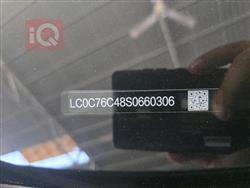 بي واي دي سيل 05 DM-i
